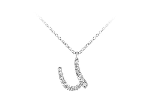9ct White Gold and Diamonds Set 'Initial U' Necklet 